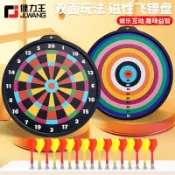 限時下殺 飞镖套裝 磁吸式飛盤 飛鏢盤 飛鏢靶 飛標盤 鏢靶 標靶 雙面飛鏢靶 玩具 親子  飛鏢盤