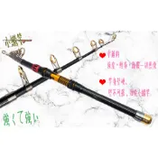 【世界釣具】免運🔥FS 豐收 海韻 十尺 萬用短節小繼竿 小繼竿 萬用竿 新手竿 釣竿 海釣 溪釣 池釣 釣魚