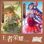 【定金】喵屋小鋪王者榮耀cos服妲己抹茶甜心大喬伊勢巫女cosplay