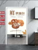 心靈避風港 【創意遮醜】烘焙門簾 蛋糕店門簾 甜品店門簾 操作間布簾 後廚隔斷簾 商用遮擋簾 防油防水 半透明設計 美觀實用 廚房必備