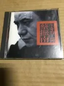 蔡振南 ［ 生命的太陽 ］飛碟唱片 CD 附歌詞