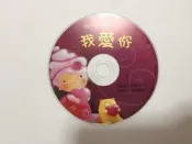 my first EQ情緒書 我愛你 CD專輯 二手 A01