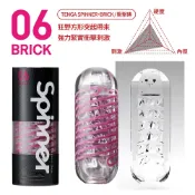 【UrMart優馬選品】[TENGA] SPINNER 迴旋杯 - 06 BRICK/衝擊磚