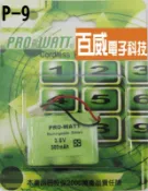 高雄[百威電子]附發票 P-9 (萬用接頭) 無線電話專用充電電池 3.6V P9 適用三洋 2/3AA*3