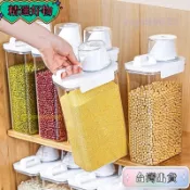 【台灣24H】日式雜糧罐裝米桶家用防蟲防潮密封麵粉儲存罐麵桶大米五穀收納盒 YGOQ11514