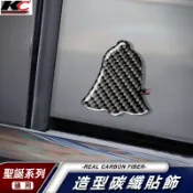 碳纖維 聖誕節禮物 鈴鐺 刮痕 修復 窗戶貼 葉子板貼 車身貼 altis kicks focus Kuga Cross