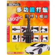 【直男俱樂部】 SONA WH-124 多功能打蠟轉接頭 台灣製 多功能打蠟接桿+螺絲 砂輪機/電鑽/電動起子機轉接頭