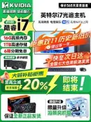 滿299發貨.華碩ASUS聯名.酷睿i7臺式電腦全套辦公設計遊戲RTX3070獨顯渲染主機商用高端電競臺式機企業專用采購