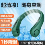 協貿國際日用品生活館 無葉掛脖子小風扇便捷式迷你隨身學生運動懶人usb充電風扇大風力