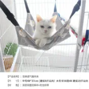 寵物涼墊 寵物涼蓆 寵物睡墊 貓窩 狗窩貓咪吊床籠子用貓吊床掛窩貓秋韆懸掛式貓窩吊籃掛床寵物吊窩夏季寵物涼墊 寵物冰墊