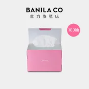 【BANILA CO】乾濕兩用純棉卸妝巾 100抽