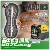 【MAGNUM】日本 @ 黑之衝擊 未來型刺激自慰套 MEN'S MACH3 BLACK 抽插時深入淺出感受真空吸吮力