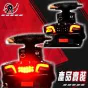【Speedmoto】免運 手裏劍 勁戰四代 尾燈 整合式尾燈 方向燈 導光 燻黑燈殼 導光尾燈總成