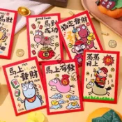 店家嚴選 ⑦天鑒賞✅卡通創意過年紅包袋馬年春節2026年新款壓歲包加厚長款中號利是封