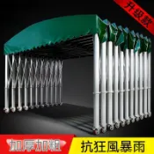 可開發票💕雨棚戶外防雨移動推拉伸縮汽車活動帳篷擺攤雨蓬棚子停車棚遮陽棚 酒席帳篷 車棚 可移動伸縮遮陽棚 汽車車棚