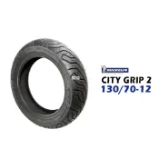 米其林輪胎 MICHELIN CITY GRIP CITY2 130/70-12 140/60-13 130/70-13