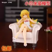 沙發小忍手辦忍野忍化物語吸血鬼蘿莉模型坐姿桌面機箱擺飾 S 0 H