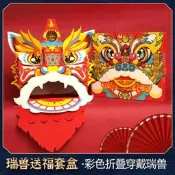 春節禮物醒獅手工di作材料兒童舞獅頭幼兒園地攤