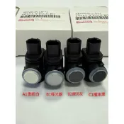 全新 原廠豐田Toyota倒車雷達 89341-YY010 Altis Camry Rav4 2008-14
