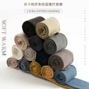 心靈避風港 【150g萊卡棉】打底褲 內搭褲 瘦腿褲 百搭長褲 純色褲 連腳款 秋冬保暖 高彈力 顯瘦修身 女裝必備