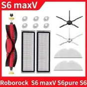 台灣現貨小米石頭 roborock S6 maxV S6 pure S5 max 可水洗濾網主刷邊刷拖布 耗材  露天市