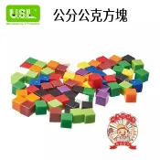 USL 遊思樂 A3001A06【十進位、分數】公分公克方塊 手眼協調及量感訓練 河馬班 玩具