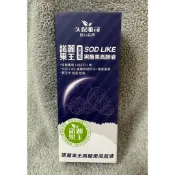 分享價【久保雅司】諾麗果王濃萃黑醋栗SOD 高酵液