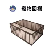 【珮慈星系】圍欄 狗籠 寵物圍欄 狗圍欄 寵物柵欄 狗柵欄 狗窩 鐵籠 寵物籠 大型狗籠 寵物柵欄 狗狗圍欄 寵物房