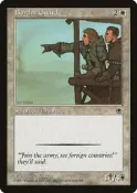 魔法部屋MTG單售Portal入門 一版 Border Guard 邊境衛兵 C卡【英文SP】