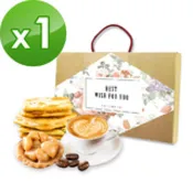 【民視消費高手】順便幸福-午茶禮盒組x1(牛軋餅+豆塔+咖啡豆)