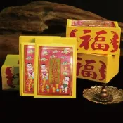 【MAN TING XIANG 滿庭香】純竹製環保大福金2箱共48支E107-1(用於任何神明 拜土地公必定要燒福金)