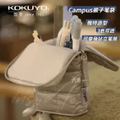 【與inside裏】✨日本KOKUYO國譽被子筆袋站立式大容量豎翻多功能收納袋長jiojio的筆袋 現貨速發