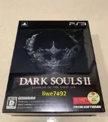 PS3 黑暗靈魂2 原罪哲人 DARK SOULS II SCHOLAR OF THE FIRST SIN 限定版