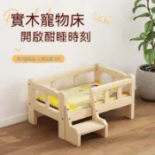 實木雕花寵物公主床 可拆洗貓狗睡墊 泰迪中小型犬狗窩 大型犬木製休息床 龍貓離地寵物床 貓咪床架 寵物實木床架