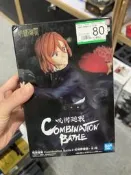 日版正版 萬代 咒術回戰 Combination Ba