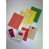 【黑貓士官長】戰備資料袋/戰備資料套/口袋內務/官兵言行準則/國軍/陸軍/海陸