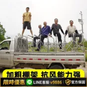 聚優甄選 【台灣公司 可開發票】平板貨車推拉雨棚五菱榮光小卡車廂雨棚伸縮式折疊棚可拆卸