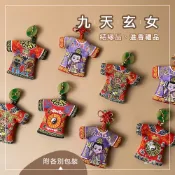【結緣品】九天玄女 王母娘娘 母娘 田都元帥 三山國王 結緣品 小神衣 平安符 香火袋 福袋 御守 祝壽 進香 符令袋