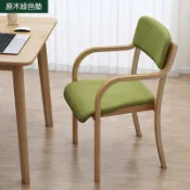 免運 簡約北歐風扶手書桌椅 電腦桌椅 餐桌椅 工作桌椅 無印風 實木椅腳