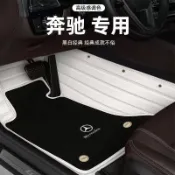 【賓士全系專用】汽車腳墊 腳踏墊 踏墊 地墊 適用A C E S G GLA CLA AMG 車內配件 防滑 易清潔 耐