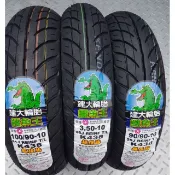 建大 K438 90/90-10 3.50-10 100/90/10 10吋超強胎 90 100 350 鱷魚王 438