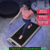 【可開發票】智能款電動平板跑步機家用款小型迷妳走步機室內靜音折疊健身器材