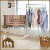 【ikloo】不鏽鋼可收合衣桿/曬衣架 
