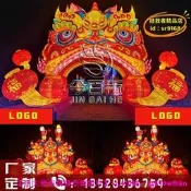 【愛購】【臺灣現貨】虎年春節元宵大型醒獅燈籠舞龍舞獅燈組鳳凰孔雀化燈制作路添是級權臺罪打得網陸購務是級