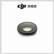 【DJI】OSMO ACTION 6玻璃鏡頭保護蓋