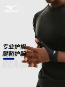全球選品1館 生活百貨 美津濃腱鞘護腕男健身大拇指護套運動扭傷羽毛球網球籃球固定支具
