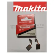 (店+)牧田 Makita CB-448 起子機/充電機工具適用碳刷 BTD/BTW/DTD 起子機耗材零件 電刷子