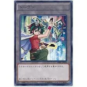 PREV-JP003 榊遊矢 Token 代幣 (普卡)