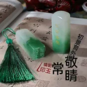 👍公司貨丨客製姓名印章 樹脂印章 書法藏書章 個人私章 學生蓋章 定刻印章 原子章 連續章 光敏印章 日期章 橡皮章9