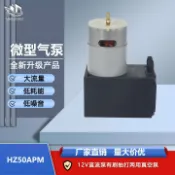 柳岸小舖 【微型自吸】直流水泵 真空泵 抽水泵 打氣泵 抽打兩用 有刷馬達 自動啟停 低噪音 高揚程 適用魚缸 水族 實驗室 工業設備